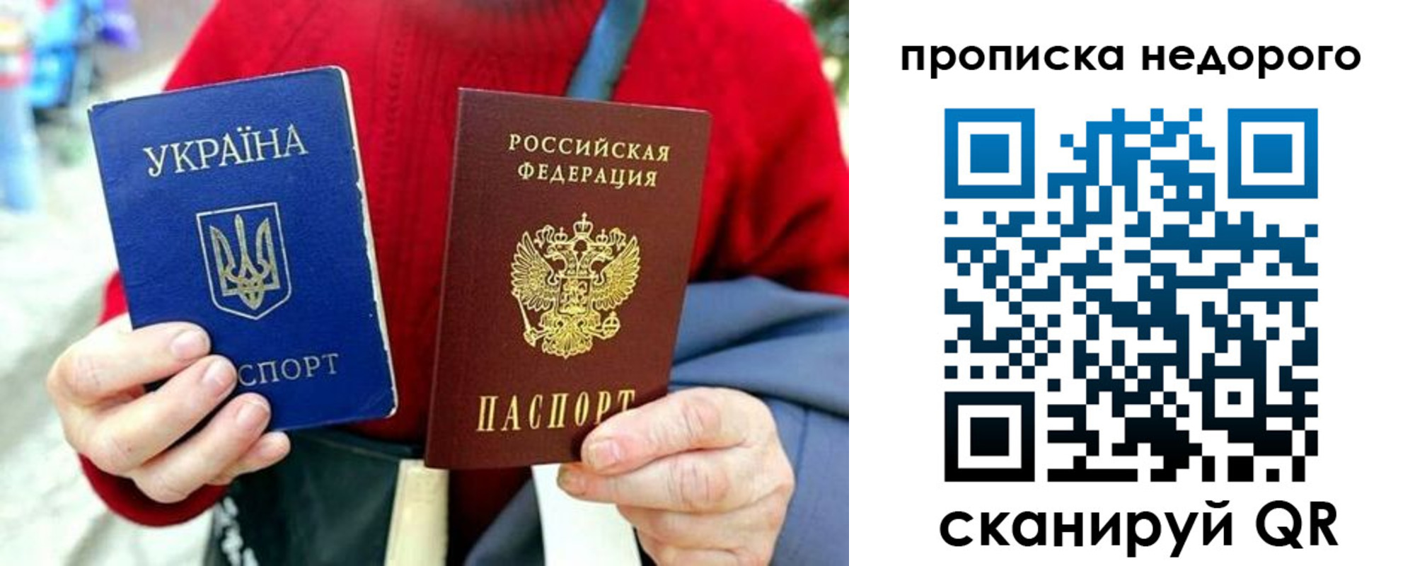 временная регистрация в квартире в Абдулино